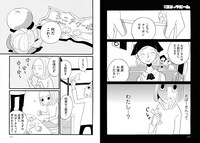倖田青空「女心のススメ」より。