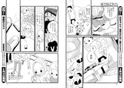 倖田青空「女心のススメ」より。