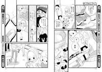 倖田青空「女心のススメ」より。