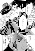 「さよならローズガーデン」より。