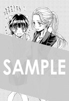 「Still Sick」2巻との連動フェアで用意される描き下ろし両面メッセージカード。