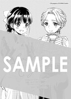 マッグガーデン特約店、MAG Gardenオンラインストア、そのほか全国の一部書店で配布される描き下ろしのメッセージペーパー。