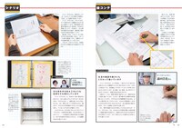 「アニメ『サザエさん』放送50周年記念ブック サザエさんヒストリーブック1969-2019」より、エイケンへの潜入レポート。