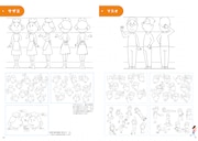 「アニメ『サザエさん』放送50周年記念ブック サザエさんヒストリーブック1969-2019」より、キャラクターの設定資料。