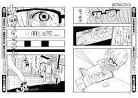 小山健「生理ちゃん」より。