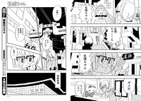 「生理ちゃん」より。