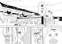 「生理ちゃん」より。