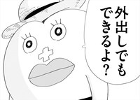 「生理ちゃん」より。