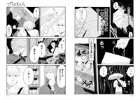 「てだれもんら」より。