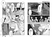 「てだれもんら」より。