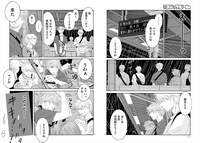 「てだれもんら」より。