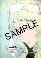 とらのあなで配布される特典のイラスト。