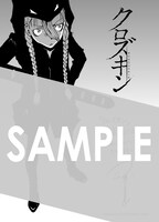 マッグガーデン特約店やCOMIC ZINでの購入者に配布される特典のサンプル。