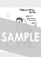 マッグガーデンの特約店で配布される購入特典のサンプル。