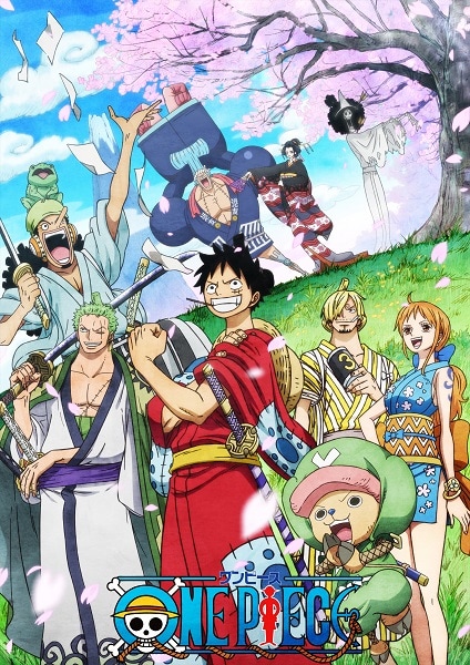 「ONE PIECE」の「ワノ国編」ビジュアル。