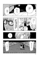 「絶滅石」より。