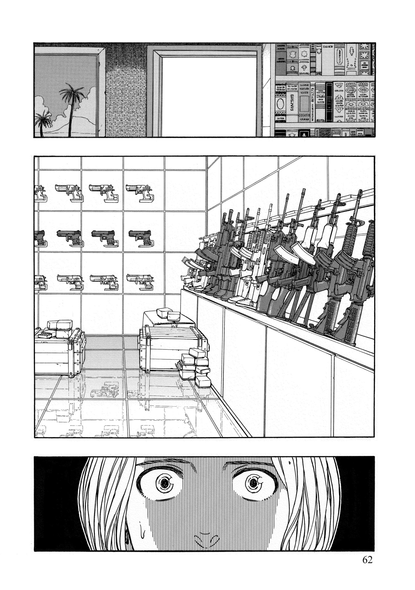 「絶滅石」より。