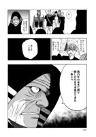 「絶滅石」より。