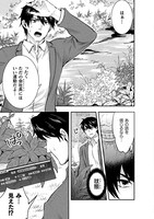 「美女と賢者と魔人の剣」より。