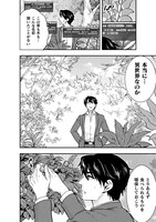 「美女と賢者と魔人の剣」より。