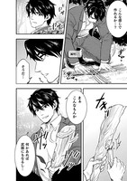 「美女と賢者と魔人の剣」より。