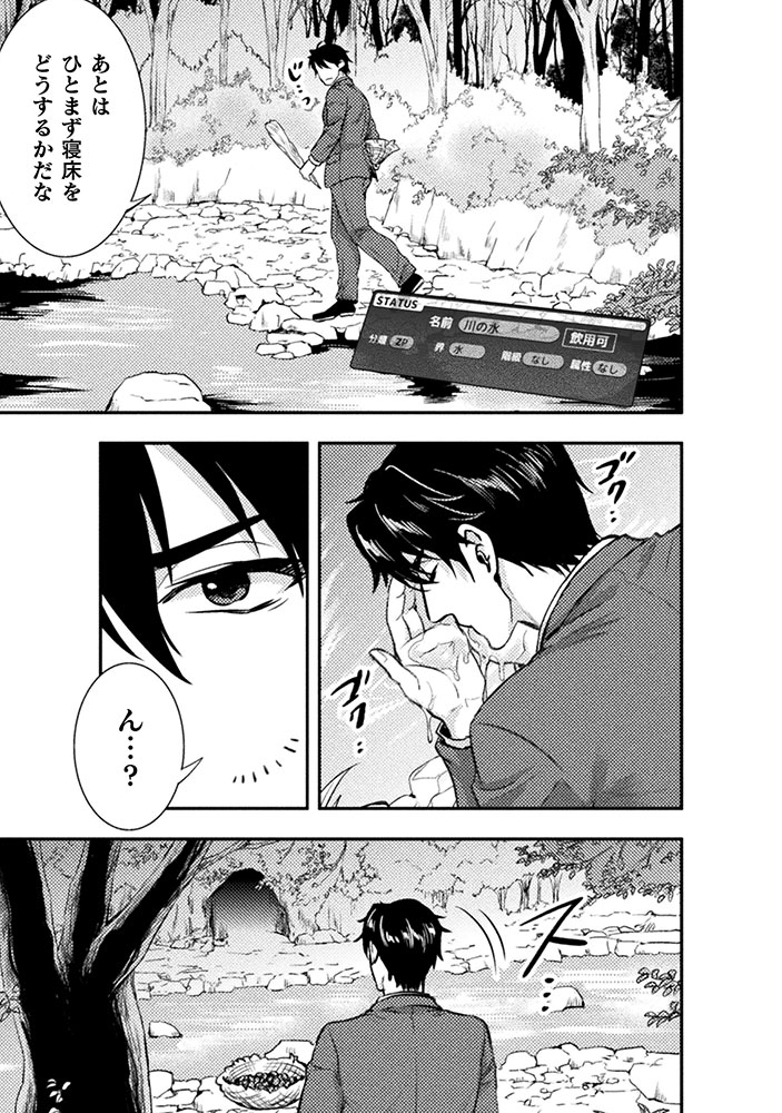 「美女と賢者と魔人の剣」より。