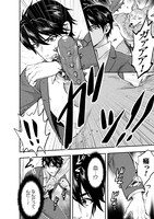 「美女と賢者と魔人の剣」より。