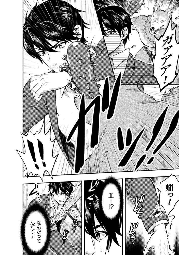 「美女と賢者と魔人の剣」より。