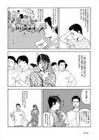 「かわいい人」より。