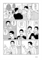 「描く派」より。