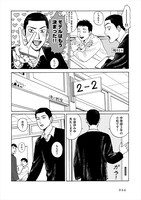 「描く派」より。