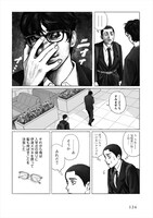 「うしろの二階堂」より。