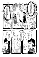 「ガラスのくつずれ」より。