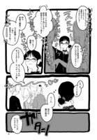 「ガラスのくつずれ」より。