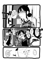 「ガラスのくつずれ」より。