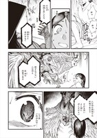 「峠鬼」より。