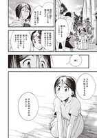 「峠鬼」より。