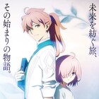 アニメ「FGO」第七特異点バビロニア、“Episode0”をAbemaTVなどで配信開始
