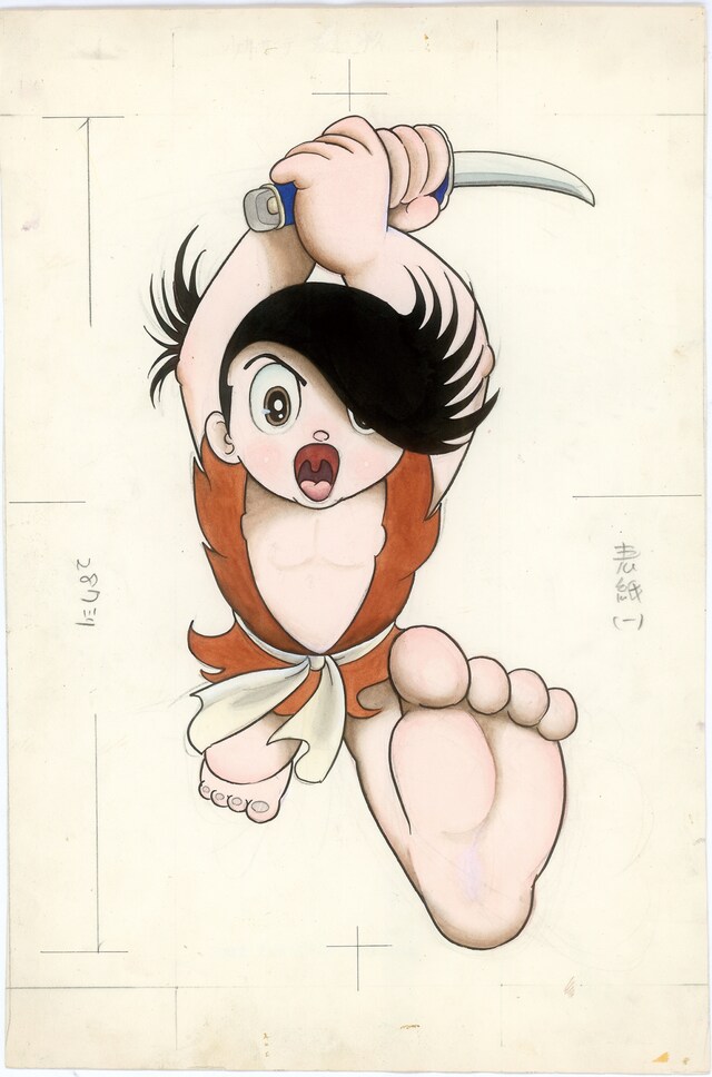 「どろろ ＜漫画原稿再生叢書＞」より