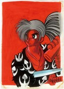 「どろろ ＜漫画原稿再生叢書＞」より