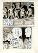 「どろろ ＜漫画原稿再生叢書＞」より