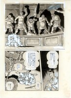 「どろろ ＜漫画原稿再生叢書＞」より