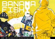 「BANANA FISH」×NYC、マンハッタン背景にしたアッシュらのバッジほか多数