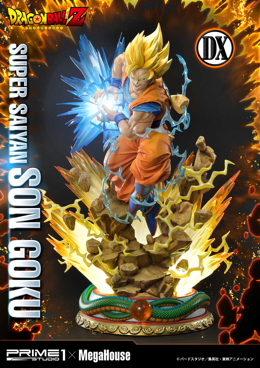 「メガプレミアムマスターライン ドラゴンボールZ 孫悟空（超サイヤ人）」（超サイヤ人2時）