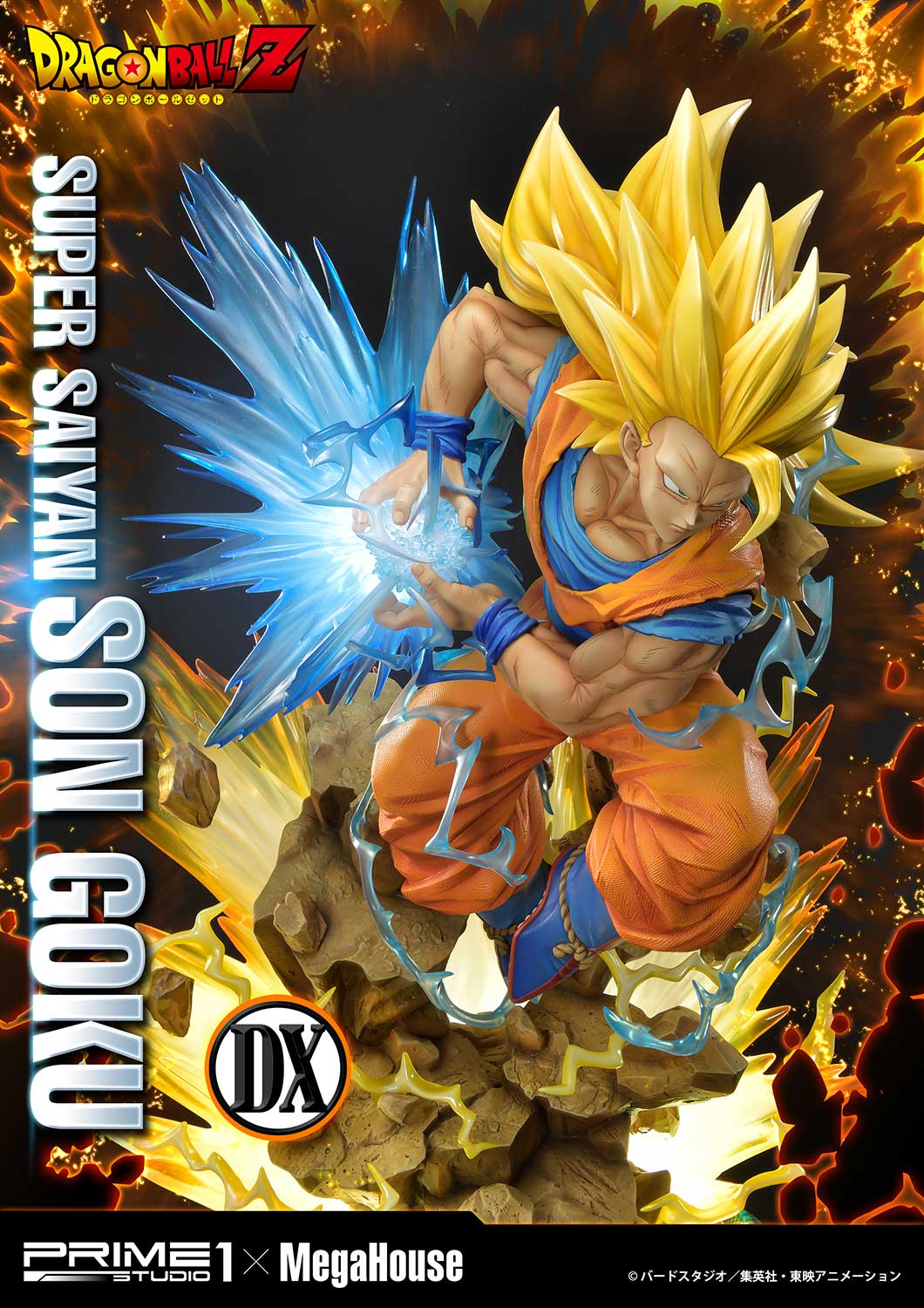 「メガプレミアムマスターライン ドラゴンボールZ 孫悟空（超サイヤ人）」（超サイヤ人3時）