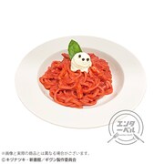 「真っ赤なトマトパスタ」