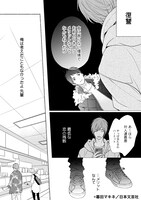 「今日のあなたの運勢は？」より。