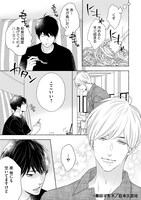 「今日のあなたの運勢は？」より。