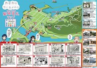 「熱帯魚は雪に焦がれる」聖地巡礼マップのWeb版。