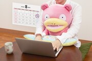 「ポケットモンスター PCクッションヤドン」の使用イメージ。